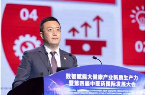 La china Tasly Pharmaceutical Group Co., Ltd. publica un libro blanco sobre inteligencia artificial y medicina tradicional china
